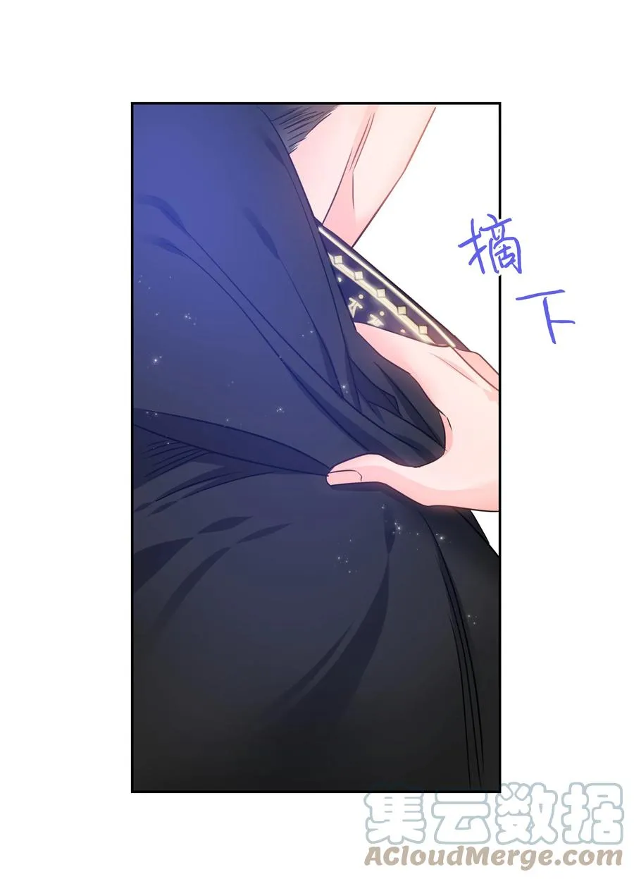15 宴会 第10页