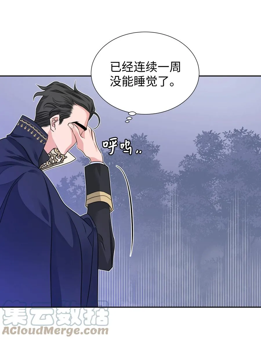 15 宴会 第13页