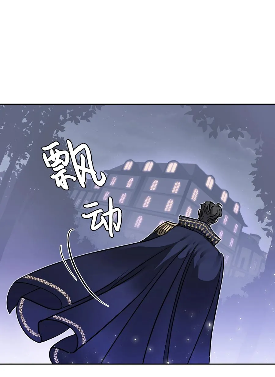 15 宴会 第15页