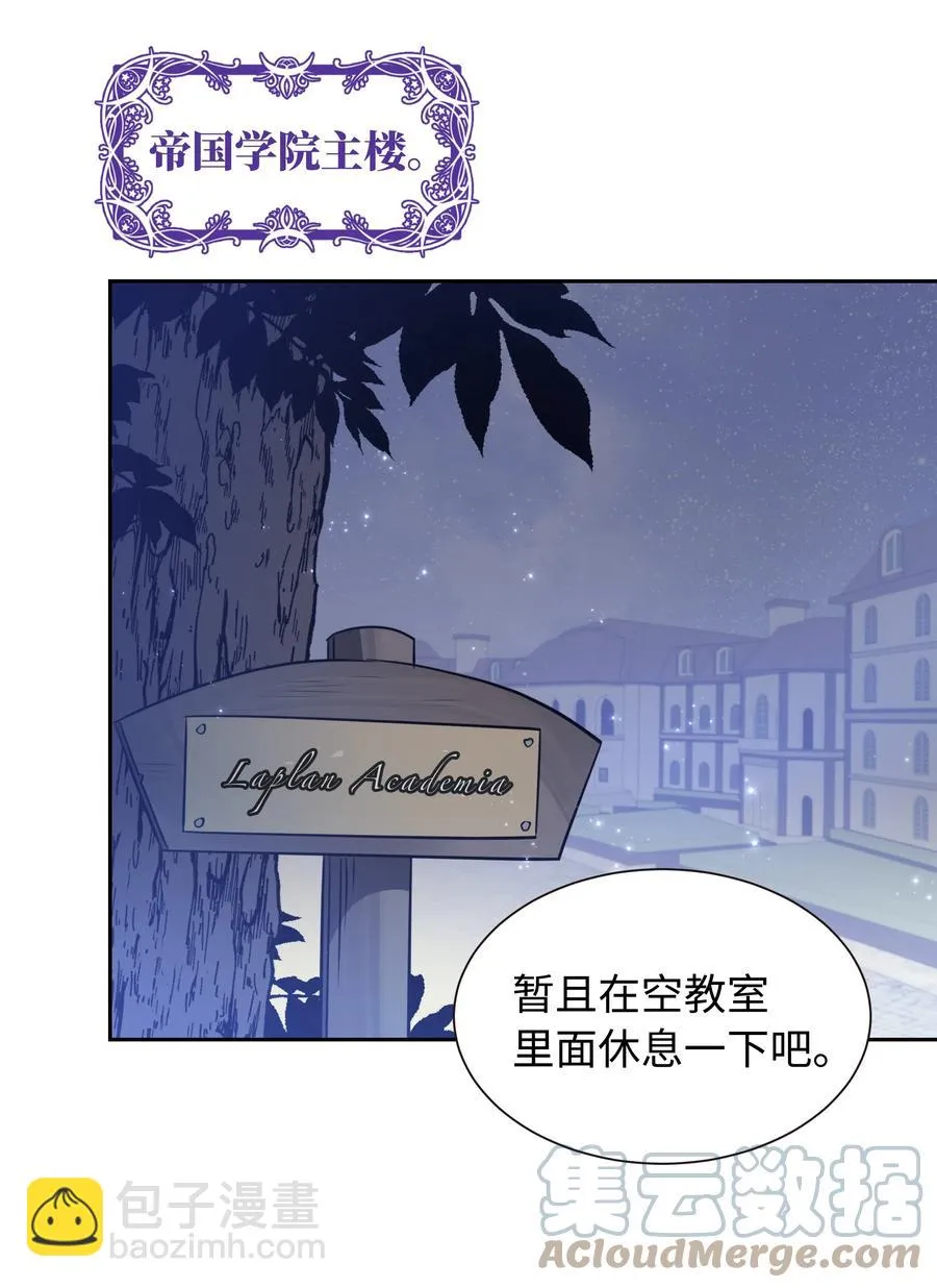 15 宴会 第16页