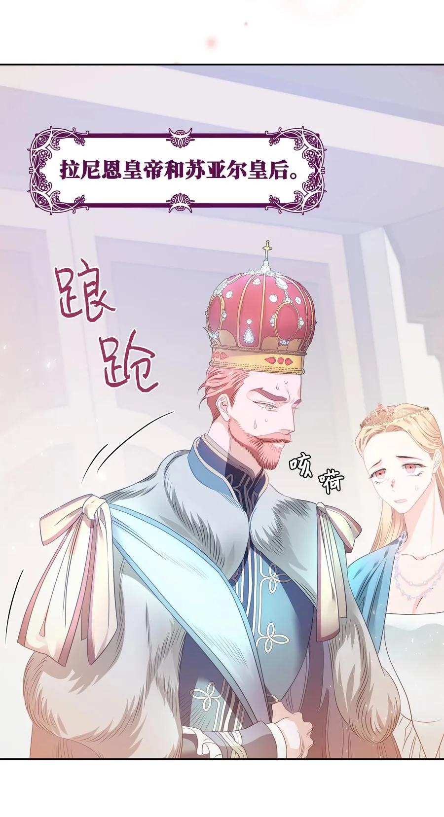 15 宴会 第23页