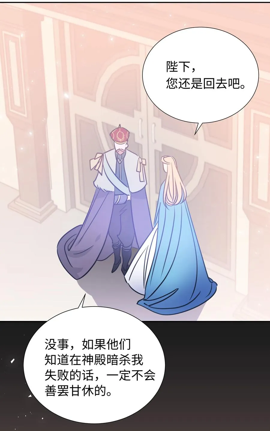 15 宴会 第26页