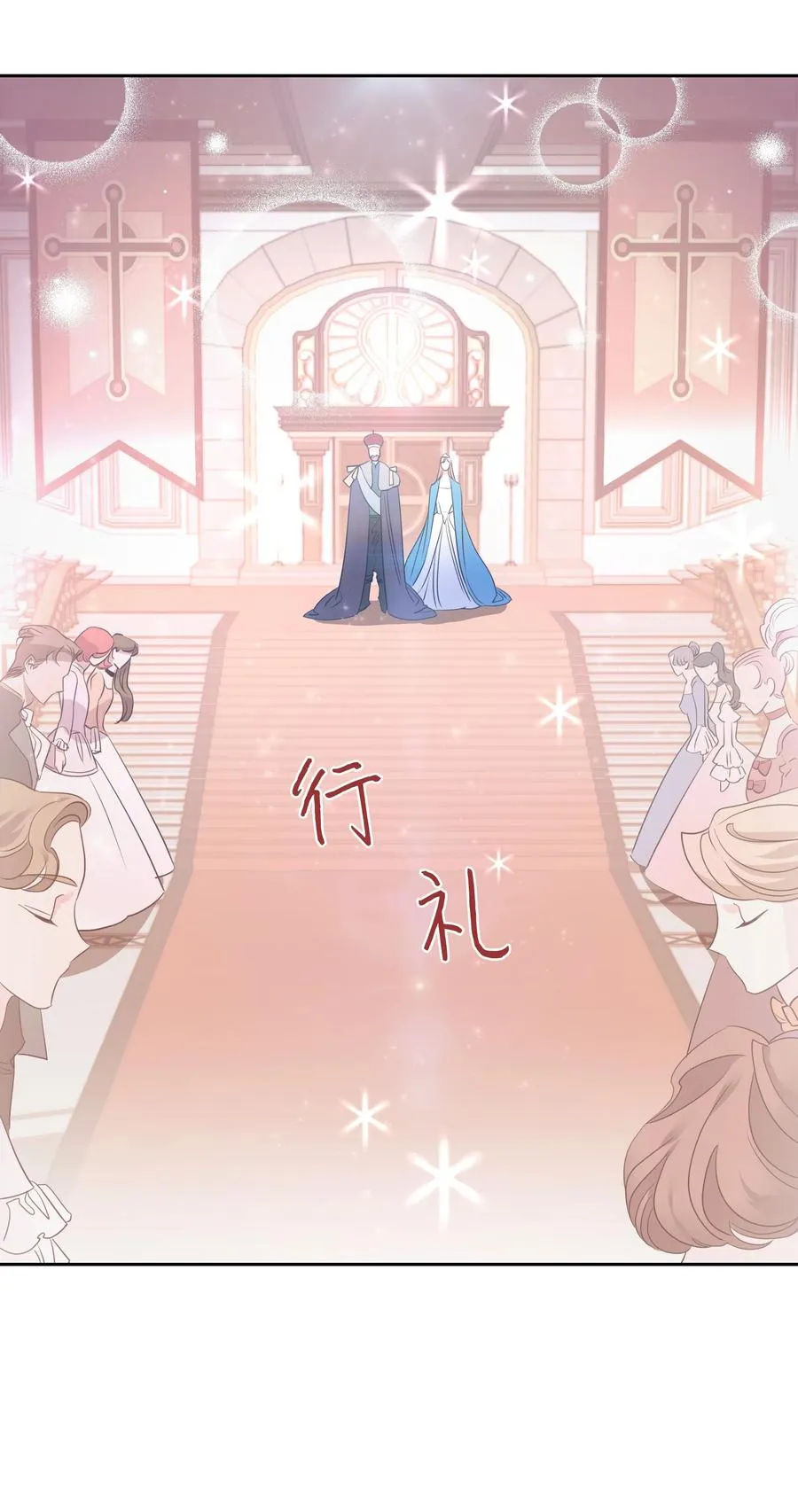 15 宴会 第29页
