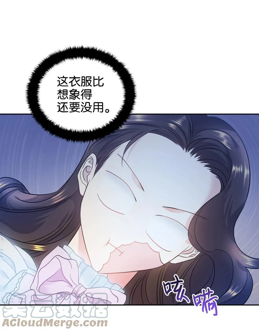 15 宴会 第49页