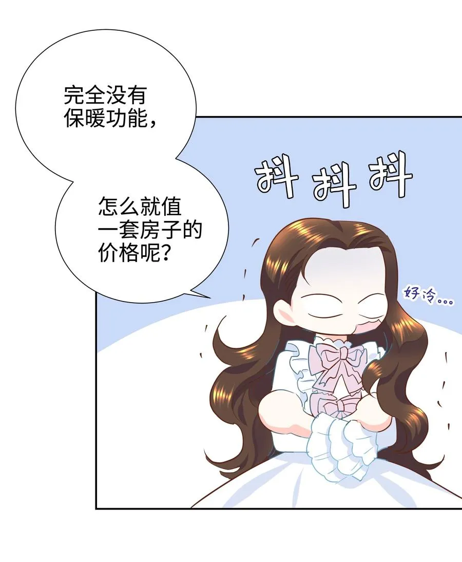15 宴会 第50页