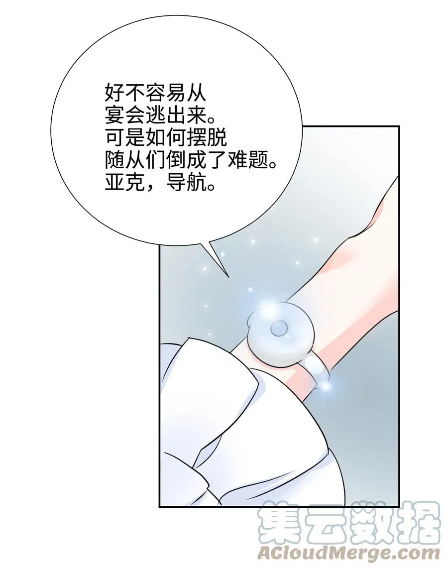 15 宴会 第52页