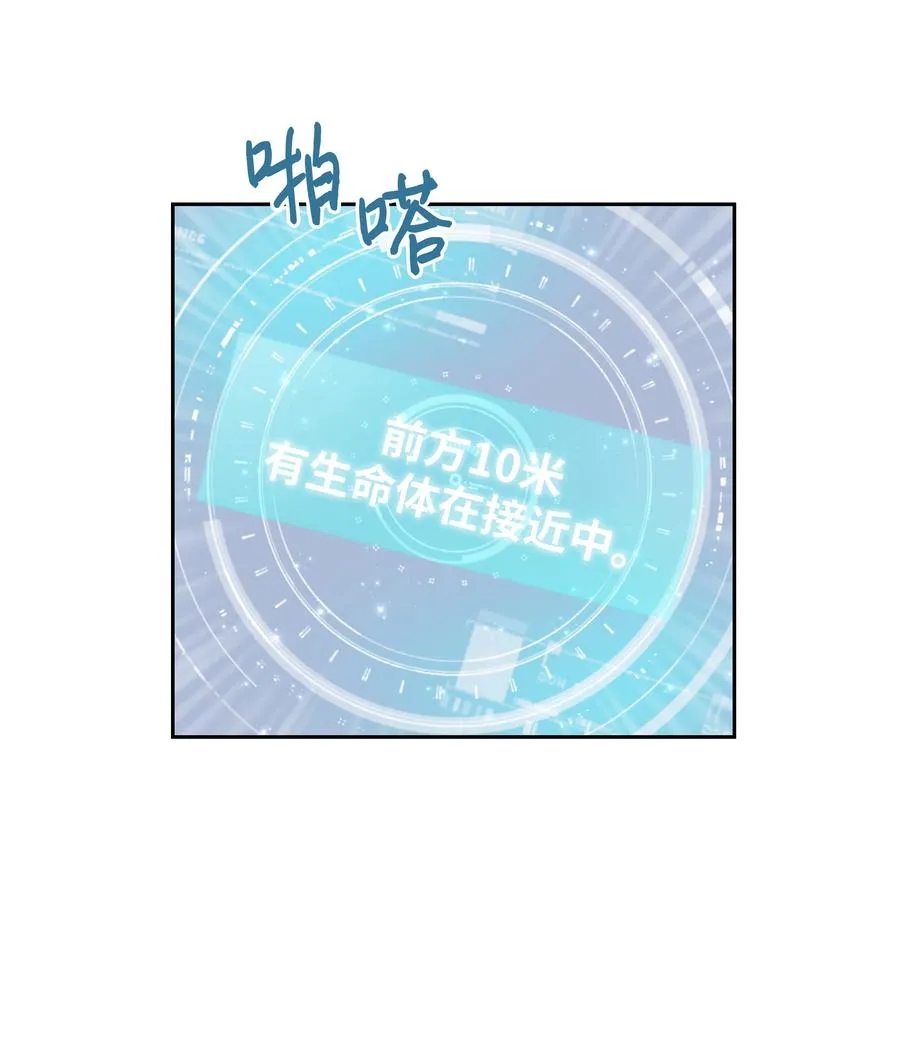 15 宴会 第53页