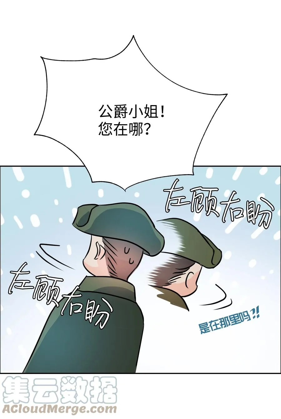 15 宴会 第55页