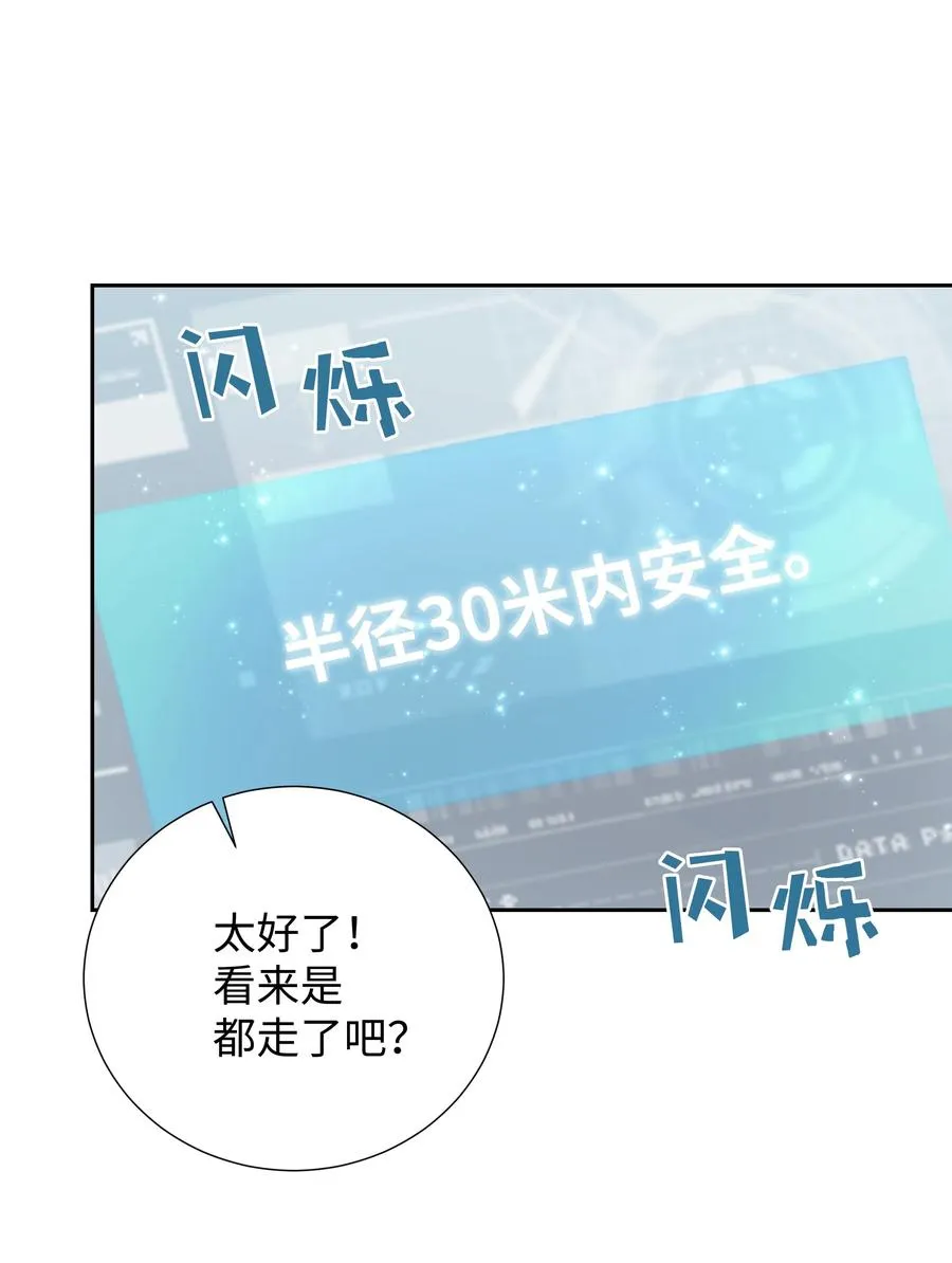 15 宴会 第57页