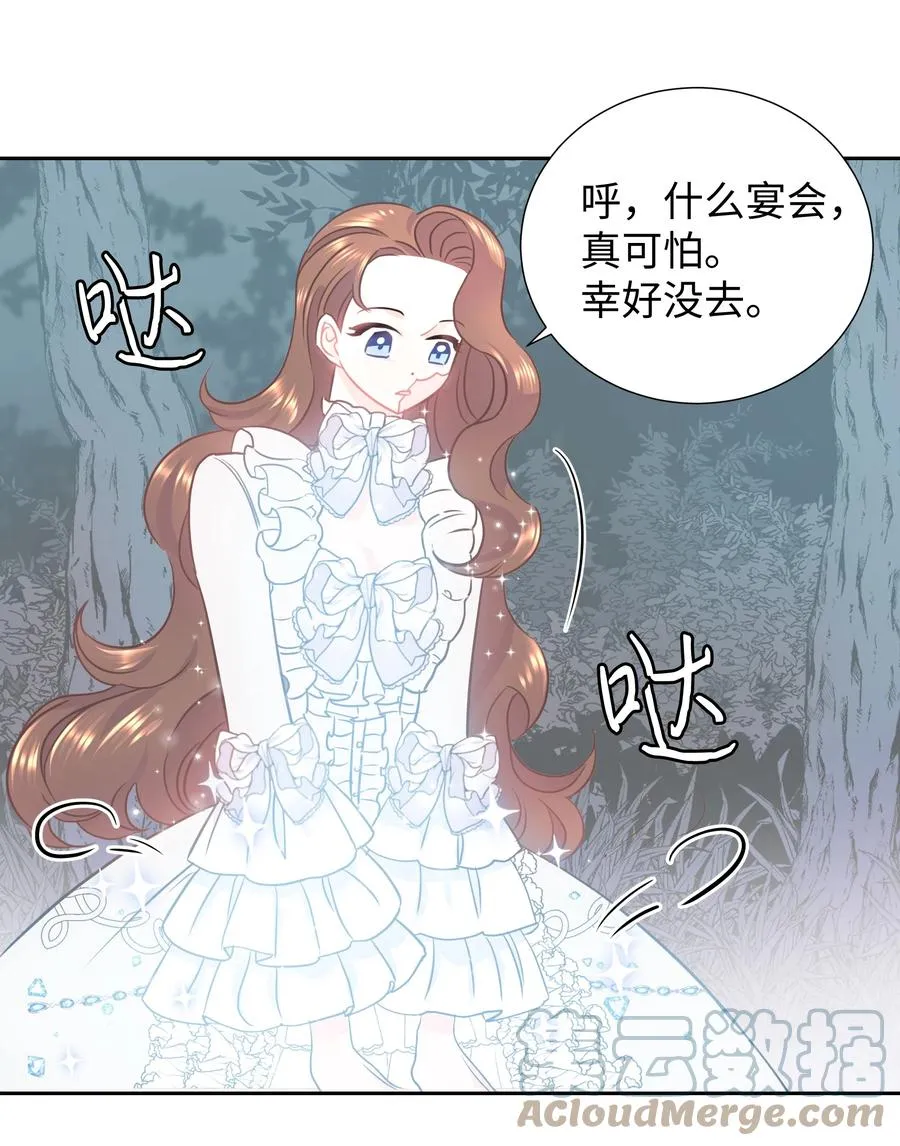 15 宴会 第58页