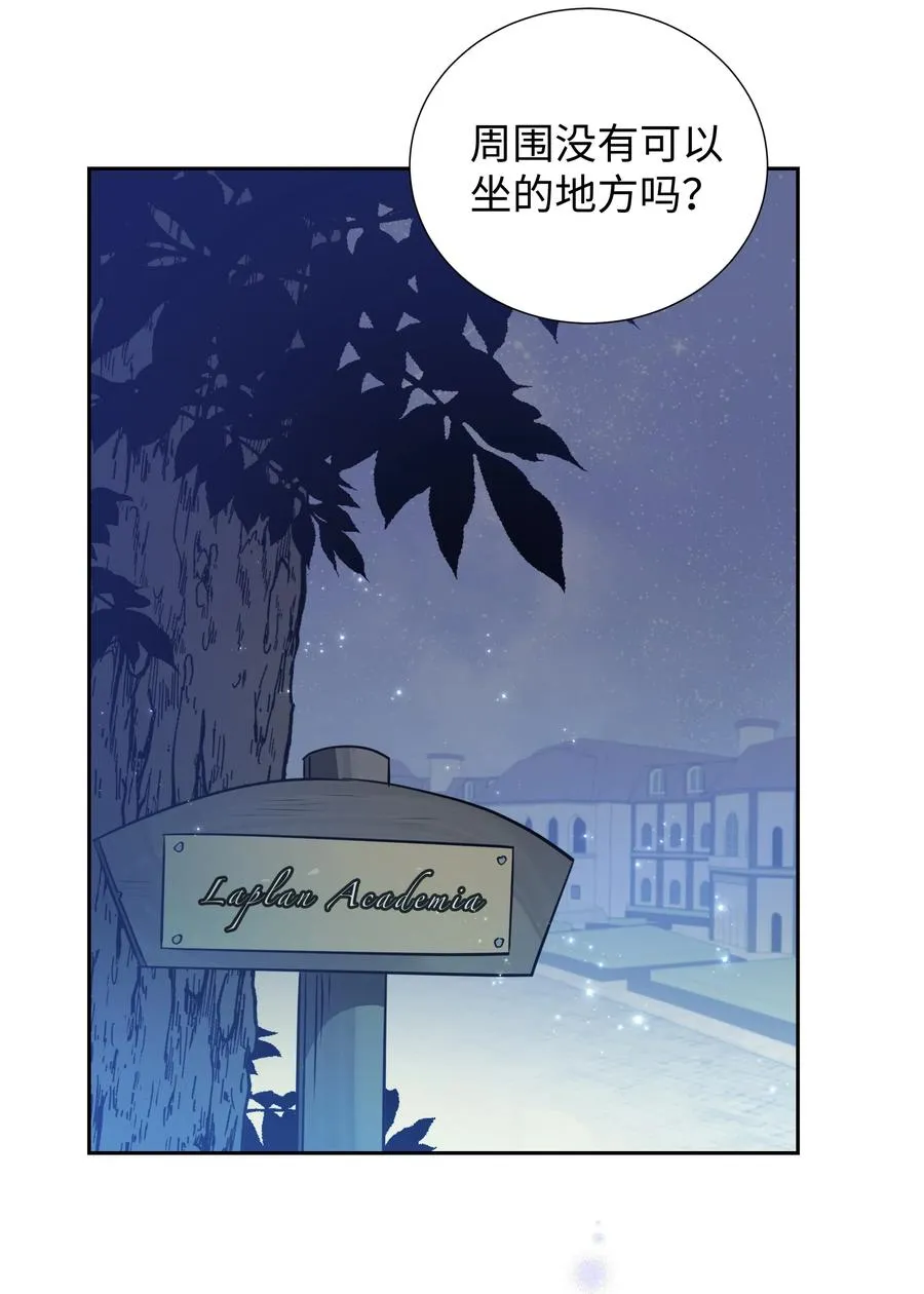15 宴会 第60页