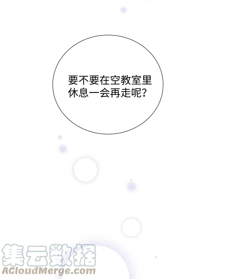 15 宴会 第61页
