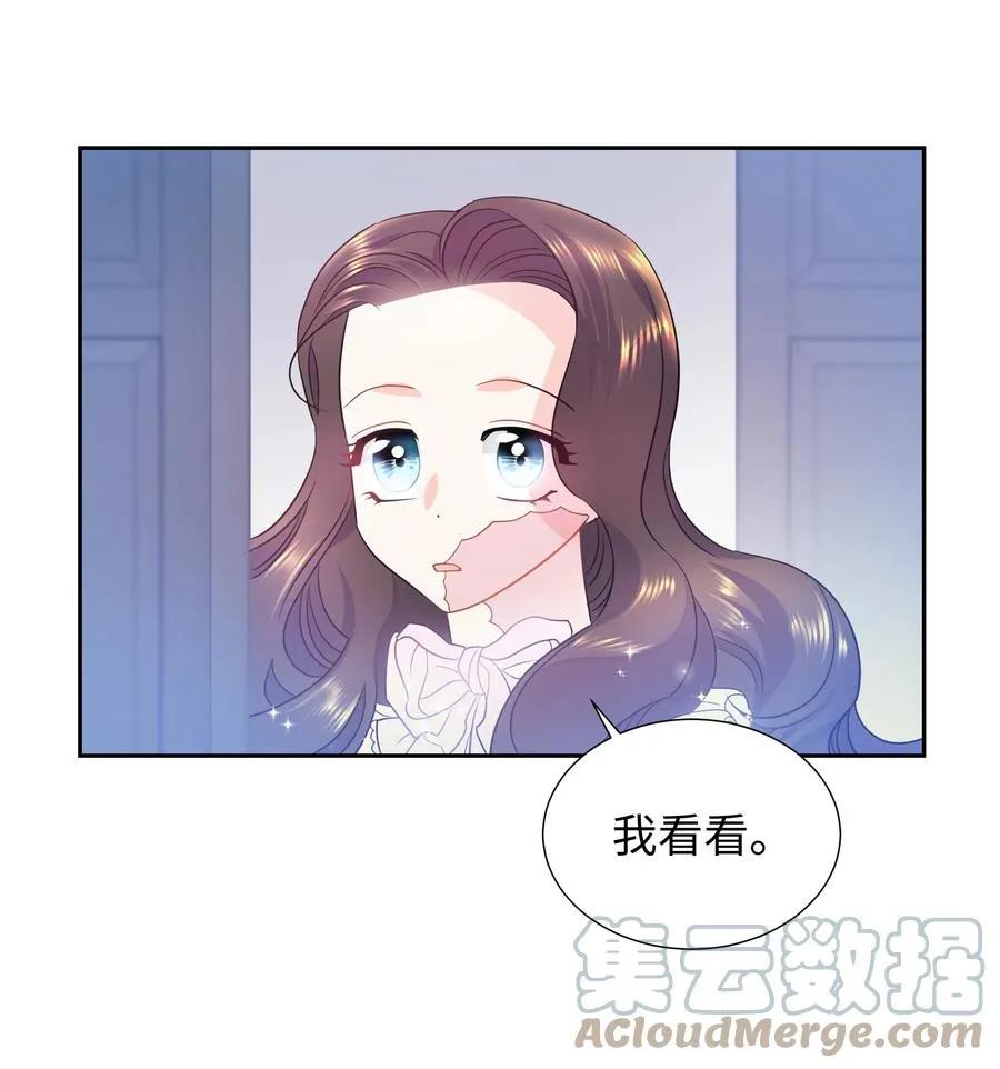 15 宴会 第64页