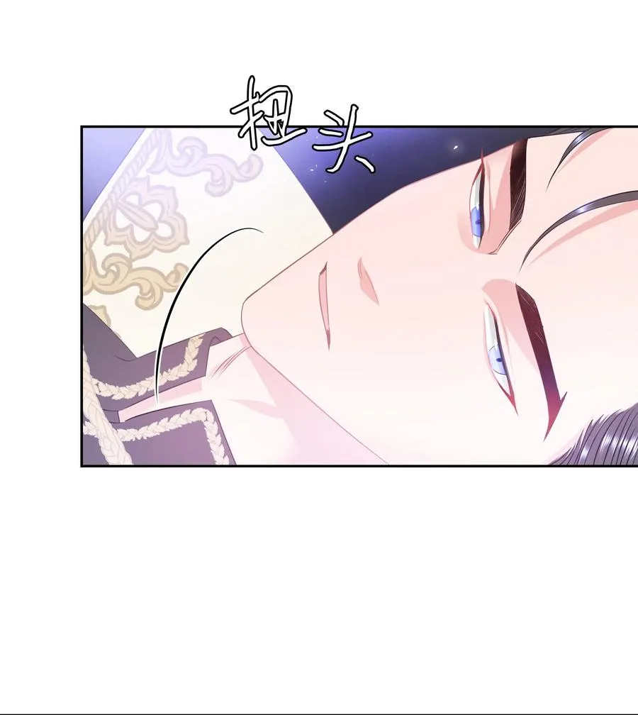 16 偶遇王子 第3页