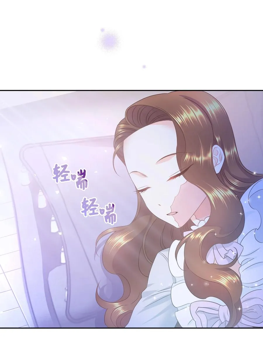 16 偶遇王子 第30页