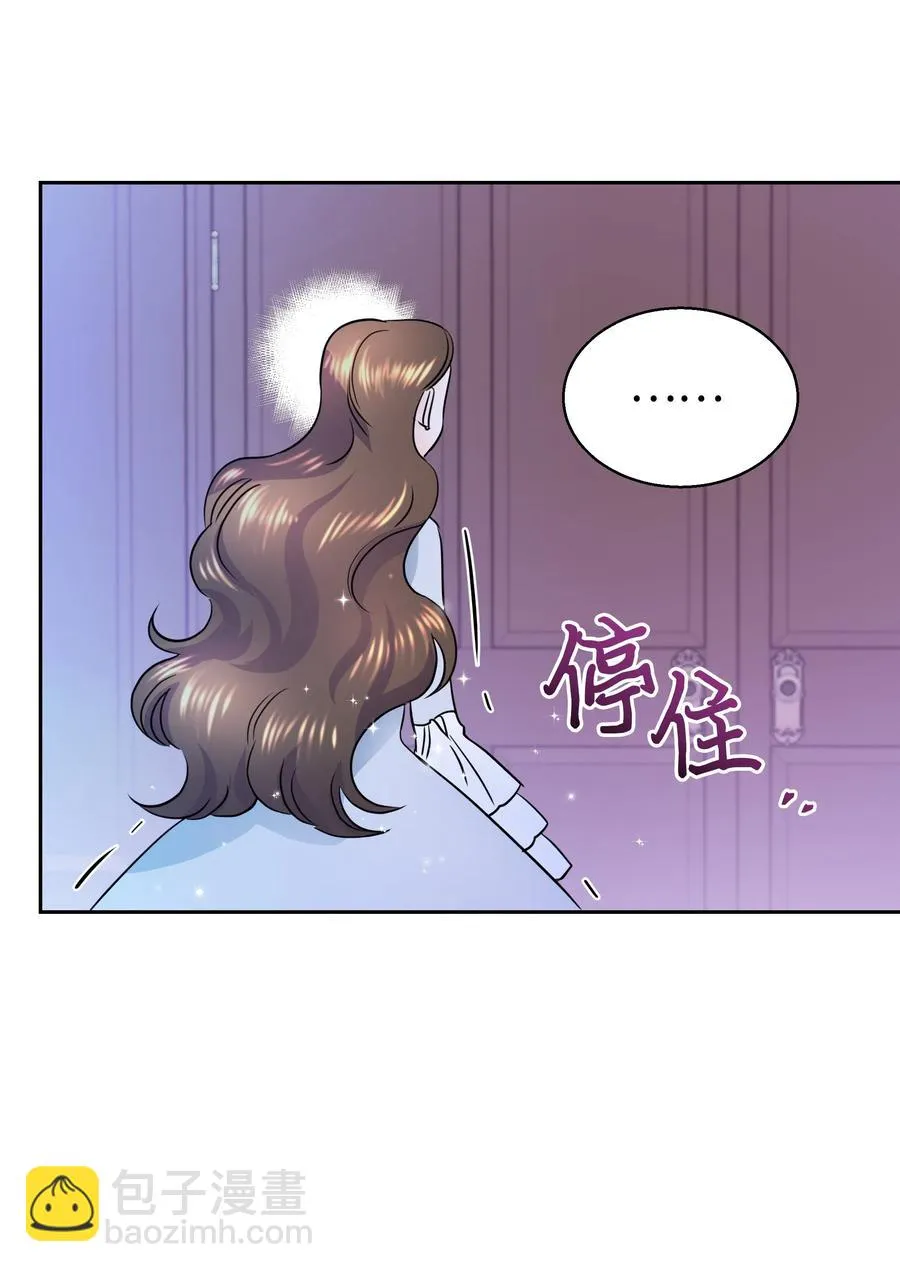 16 偶遇王子 第41页