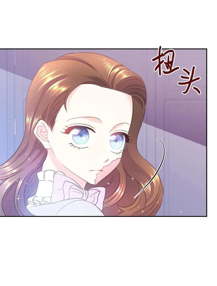 16 偶遇王子 第42页