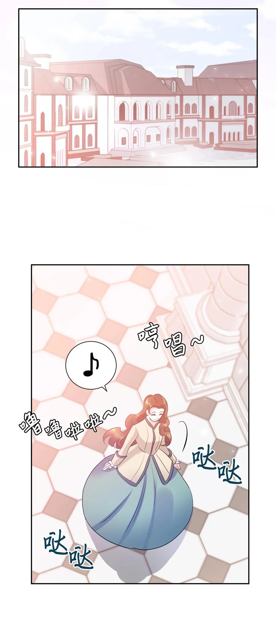 16 偶遇王子 第47页