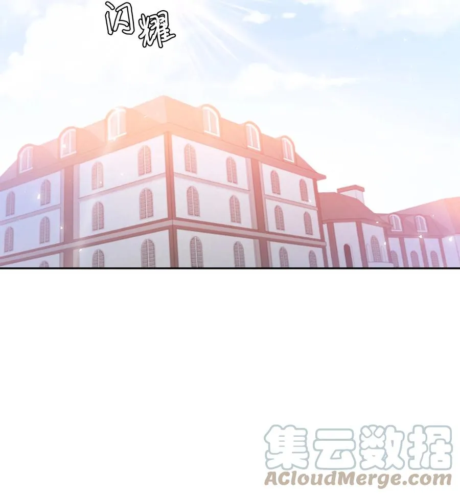 16 偶遇王子 第49页