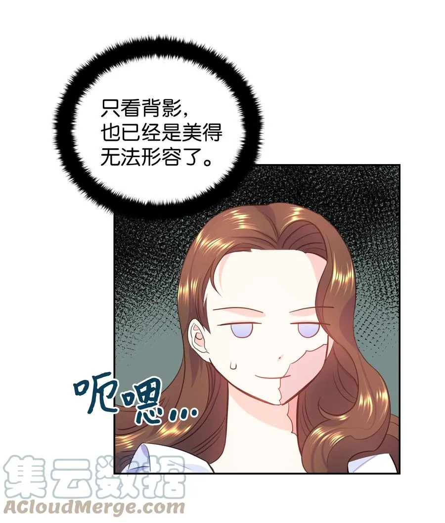 17 塑料姐妹花 第10页