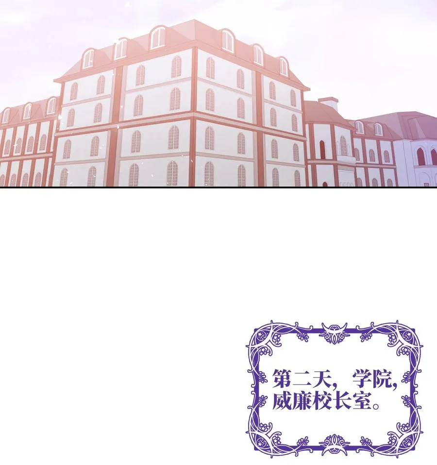 17 塑料姐妹花 第51页