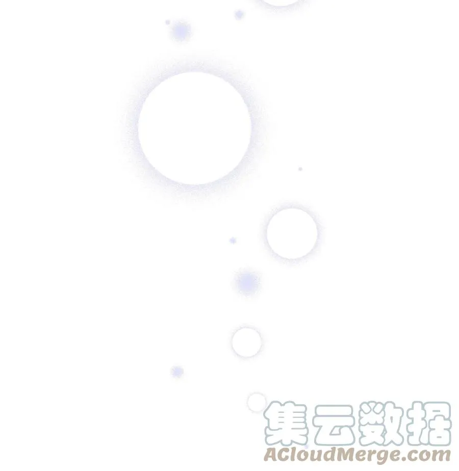 18 骑士团 第7页