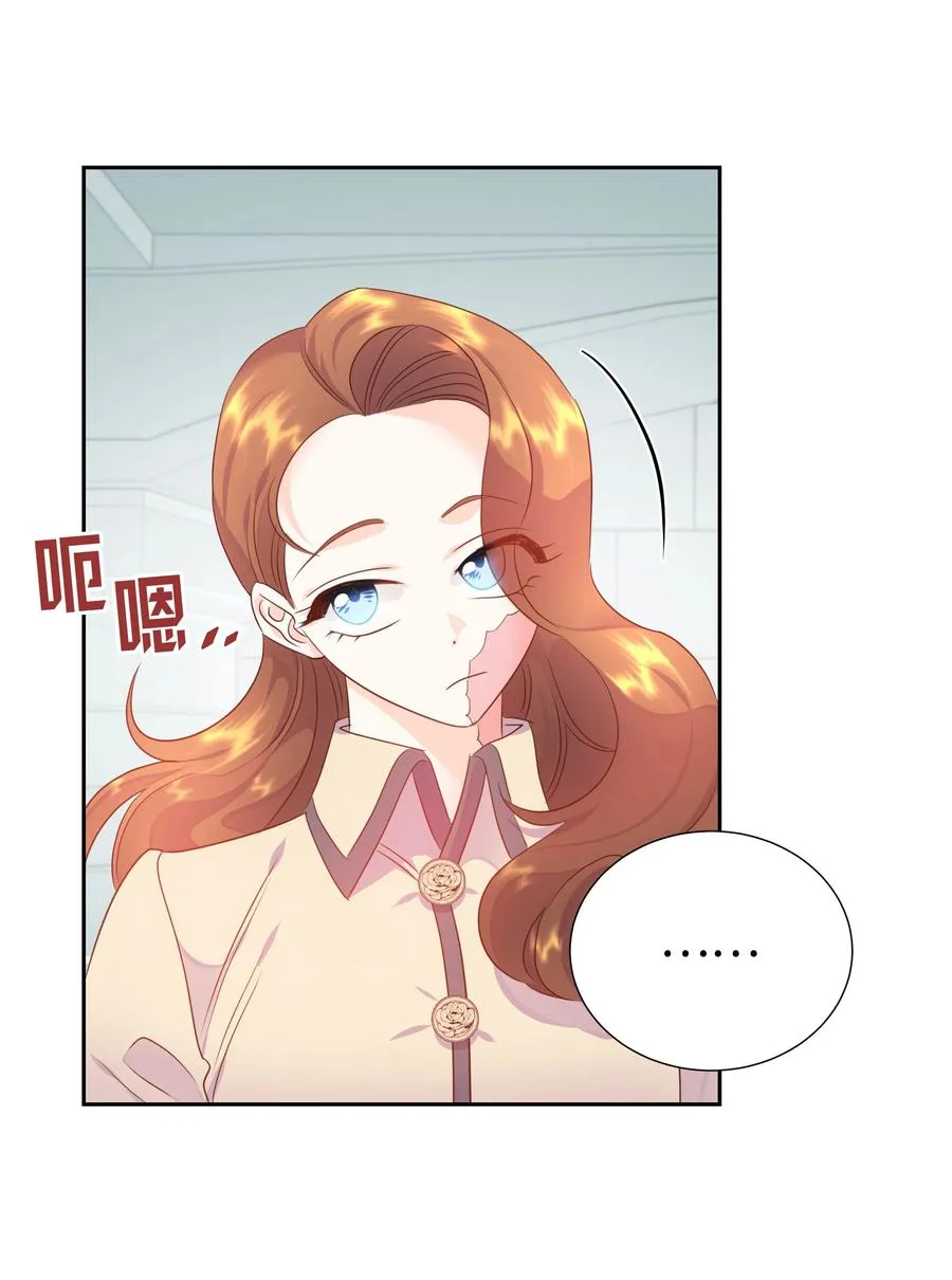 18 骑士团 第11页