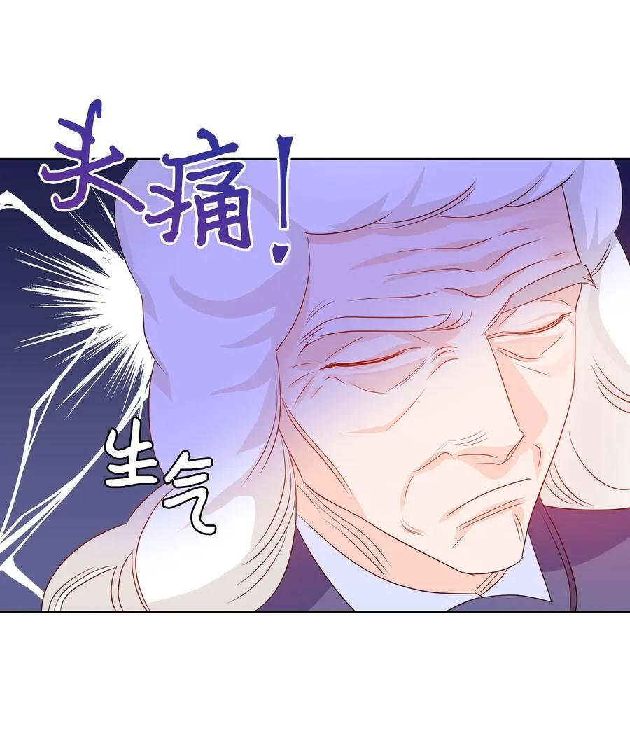 18 骑士团 第15页