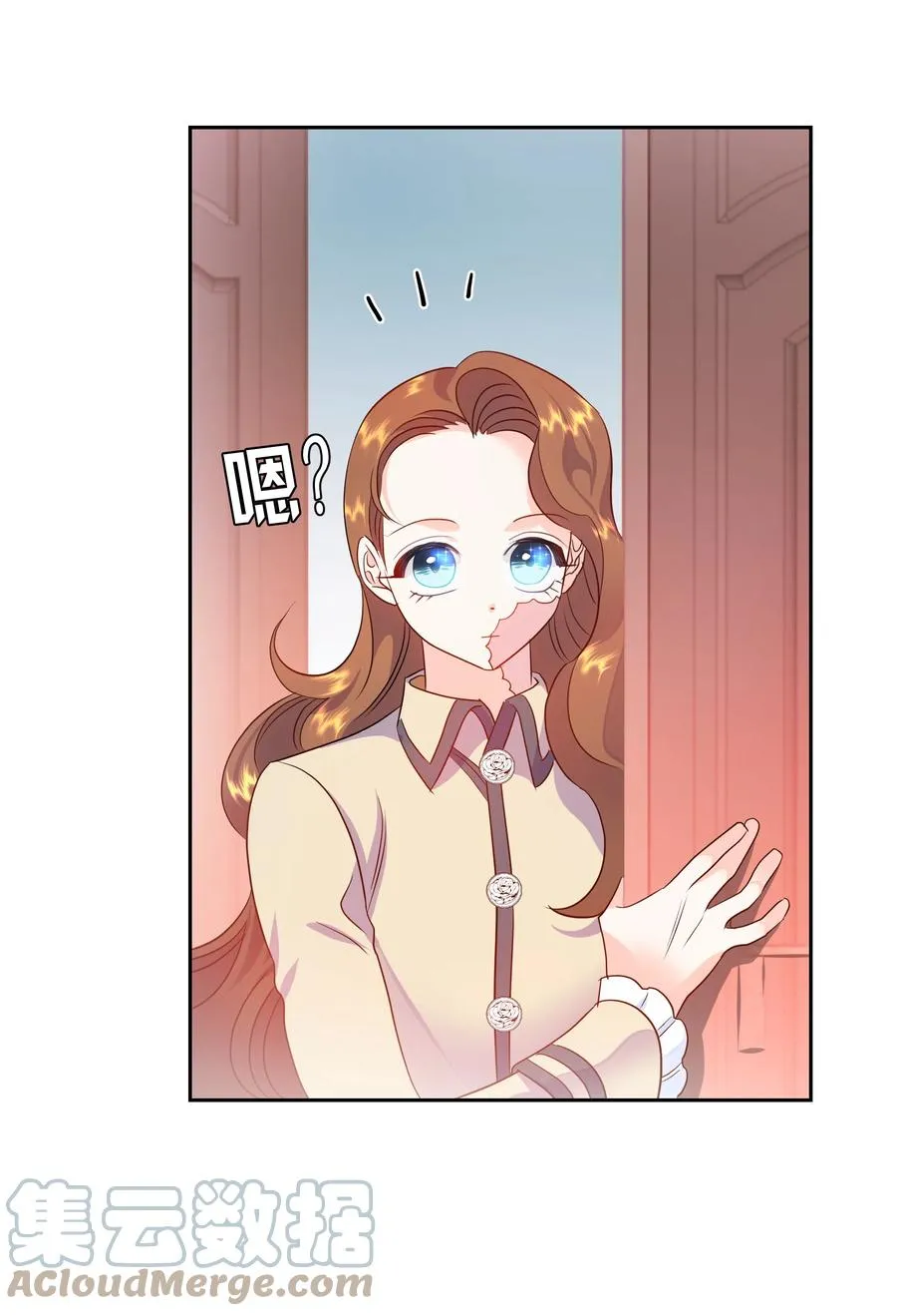 18 骑士团 第46页