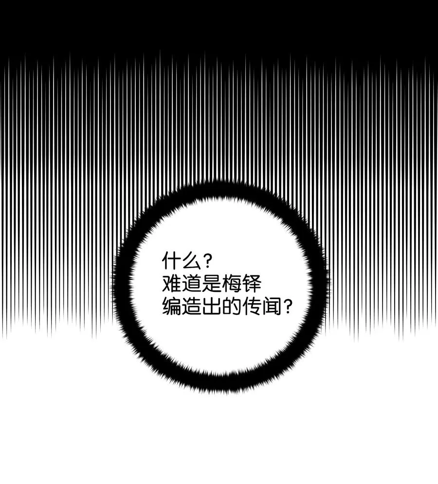 19 决战之日 第9页