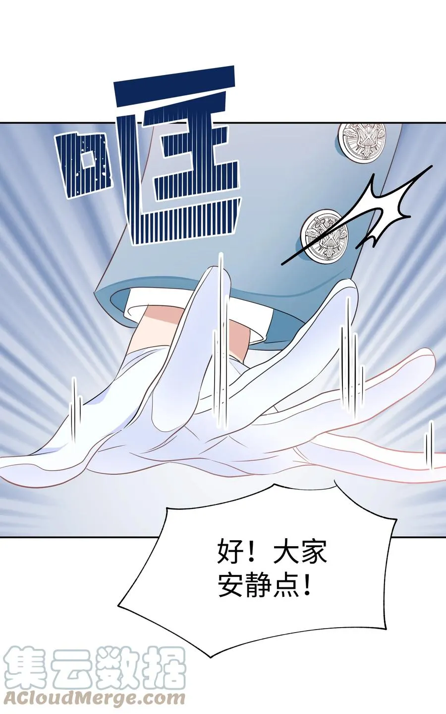 19 决战之日 第43页