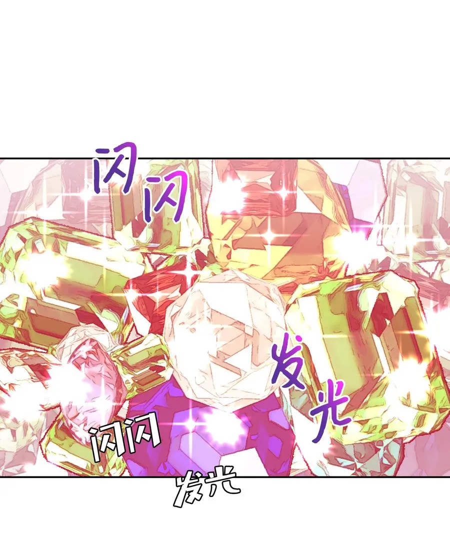 20 收买人心 第2页