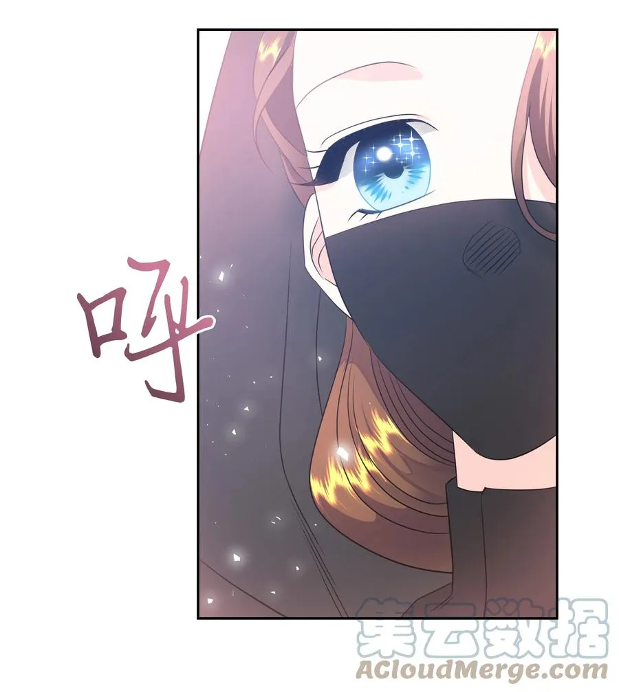 20 收买人心 第46页