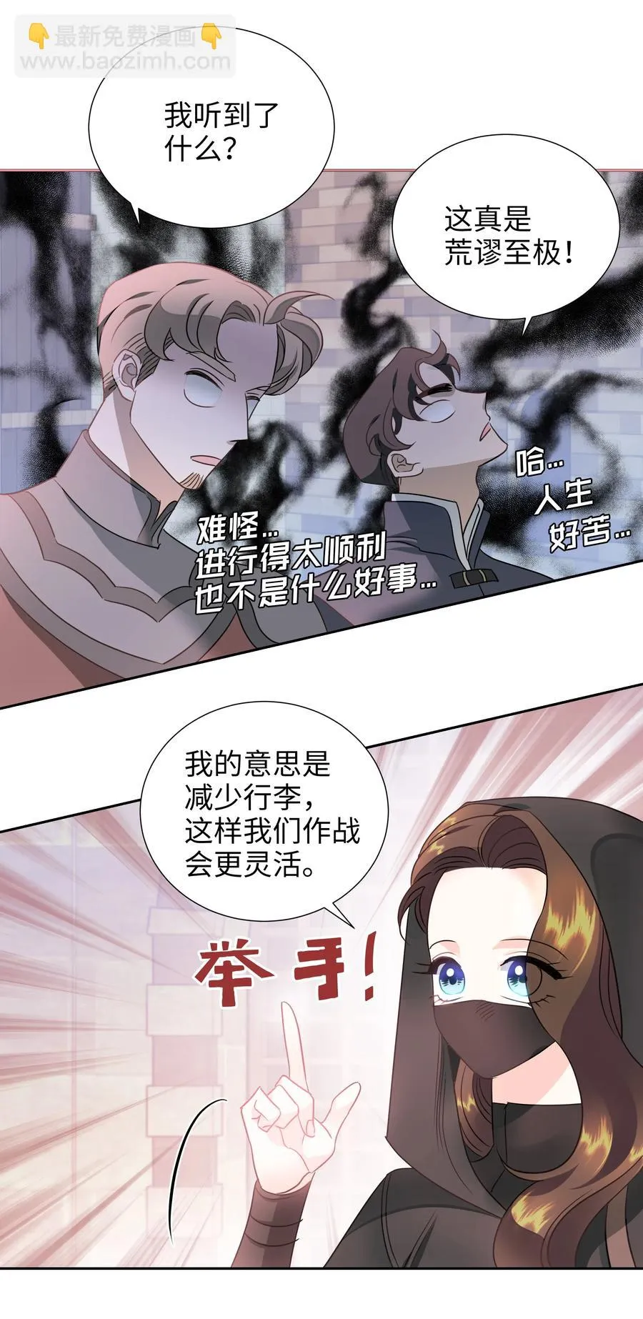 21 唯一漏洞 第3页
