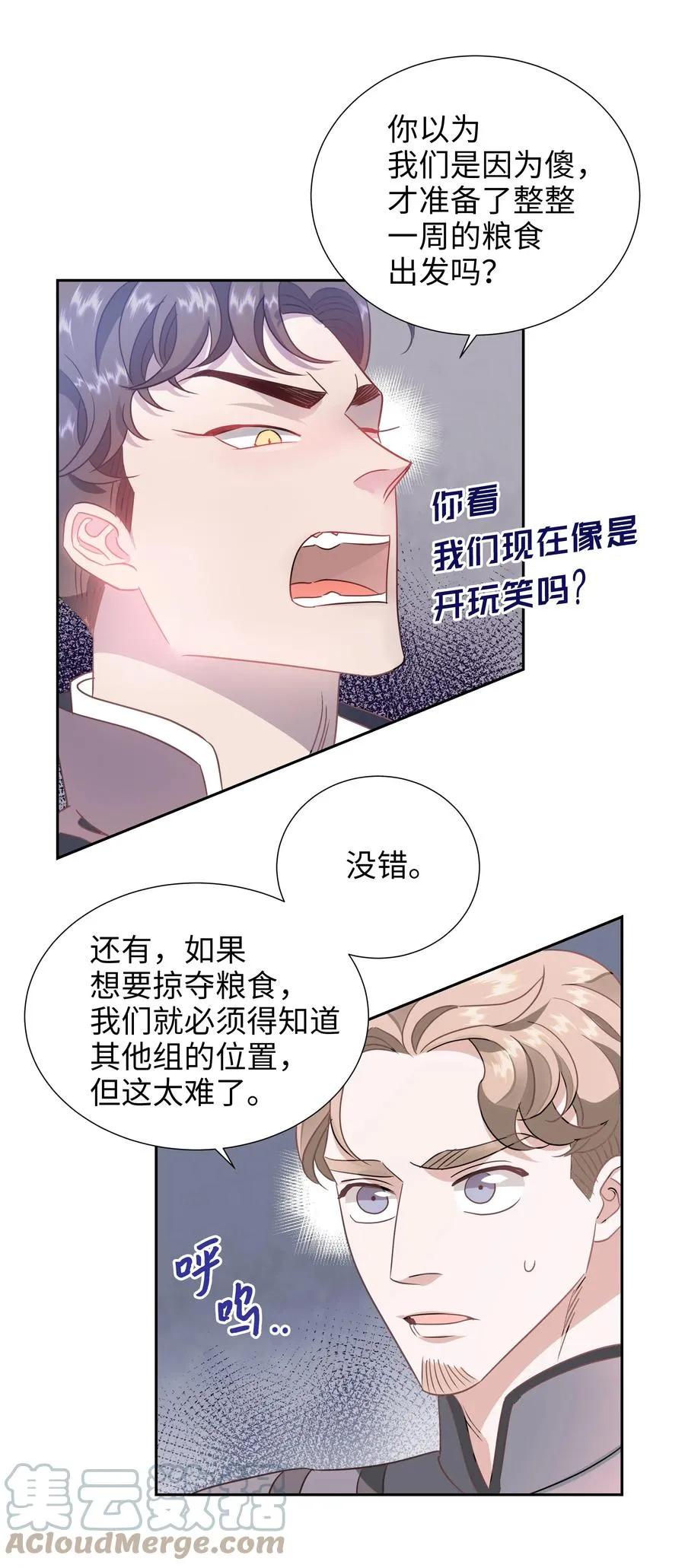 21 唯一漏洞 第4页