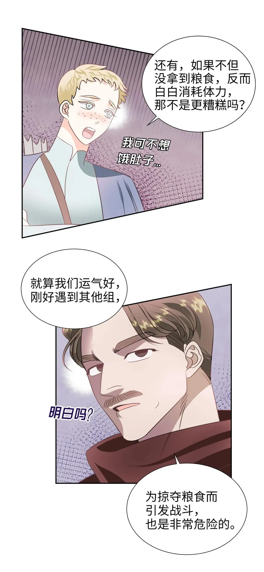 21 唯一漏洞 第5页