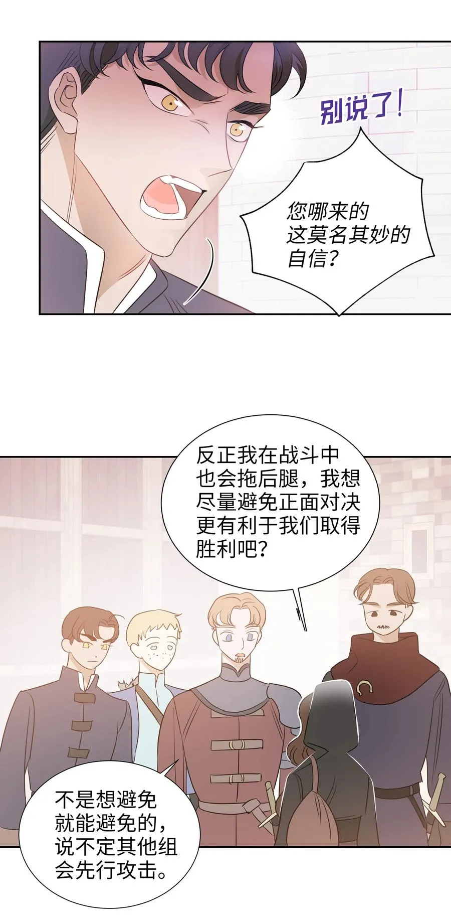 21 唯一漏洞 第11页