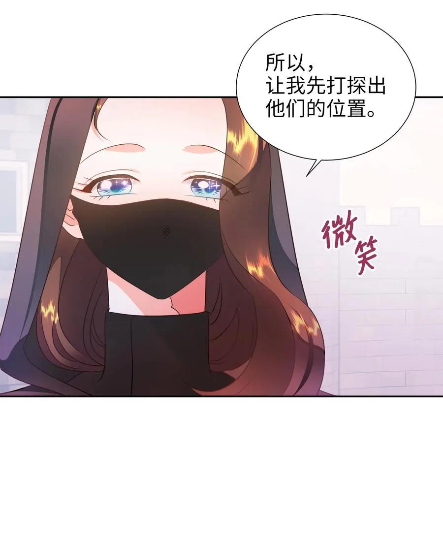 21 唯一漏洞 第12页
