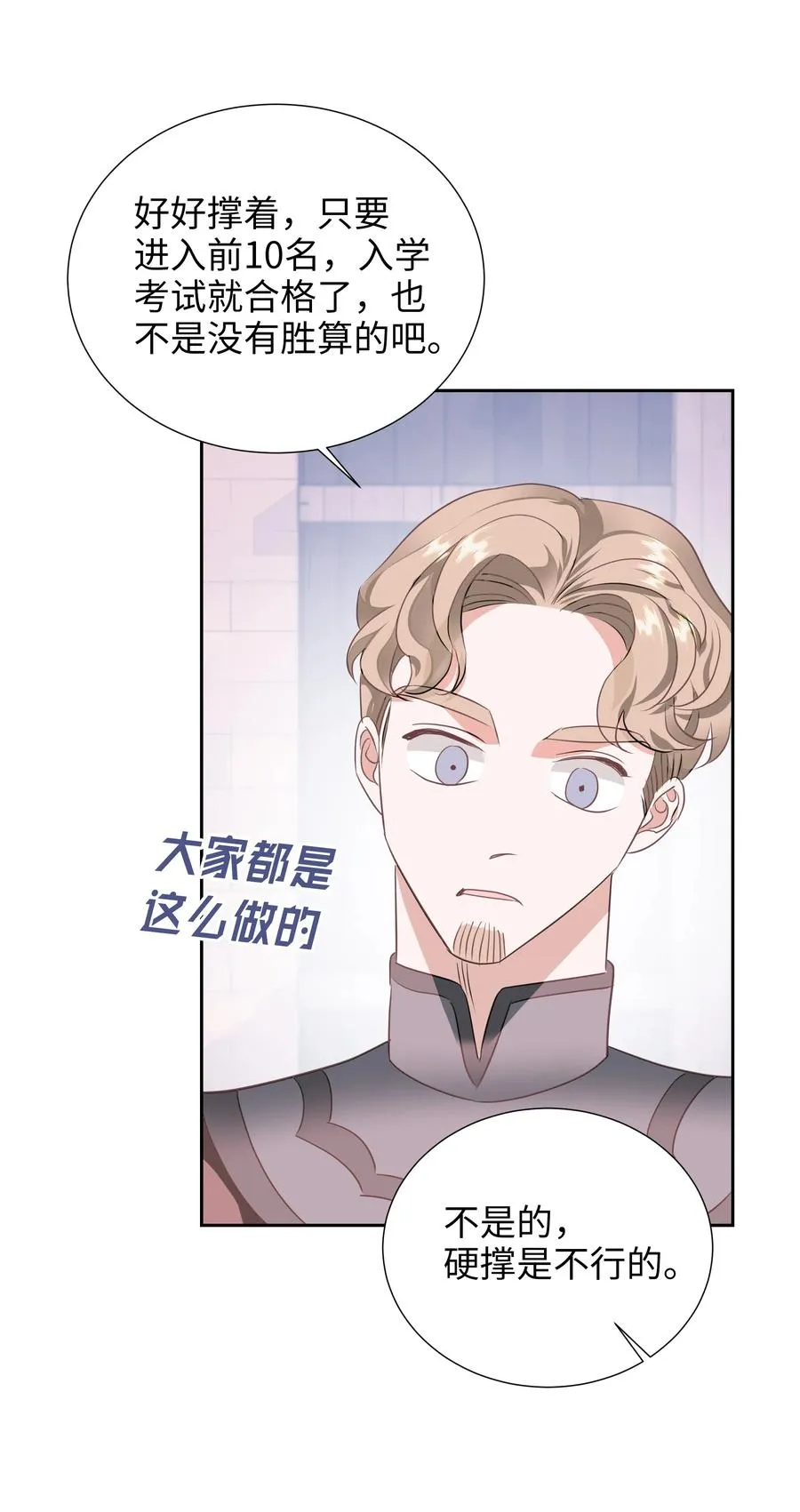 21 唯一漏洞 第17页