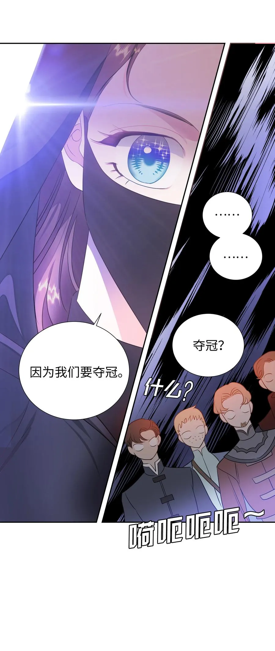 21 唯一漏洞 第18页