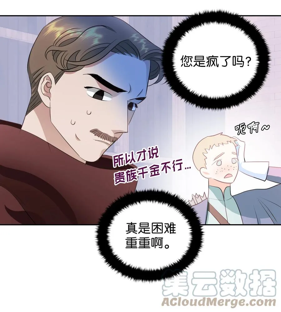 21 唯一漏洞 第19页
