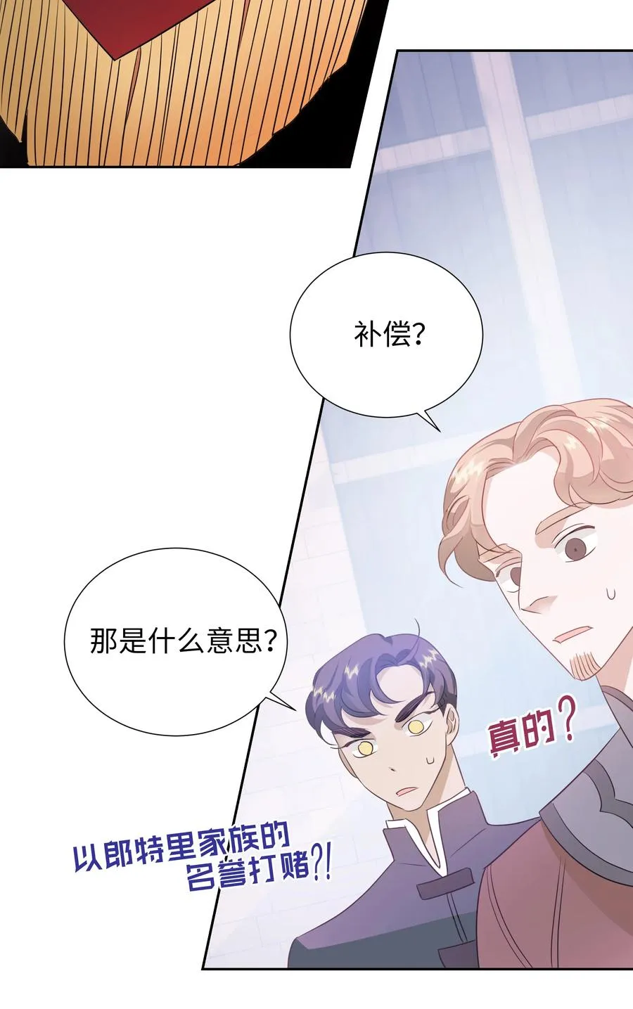 21 唯一漏洞 第24页