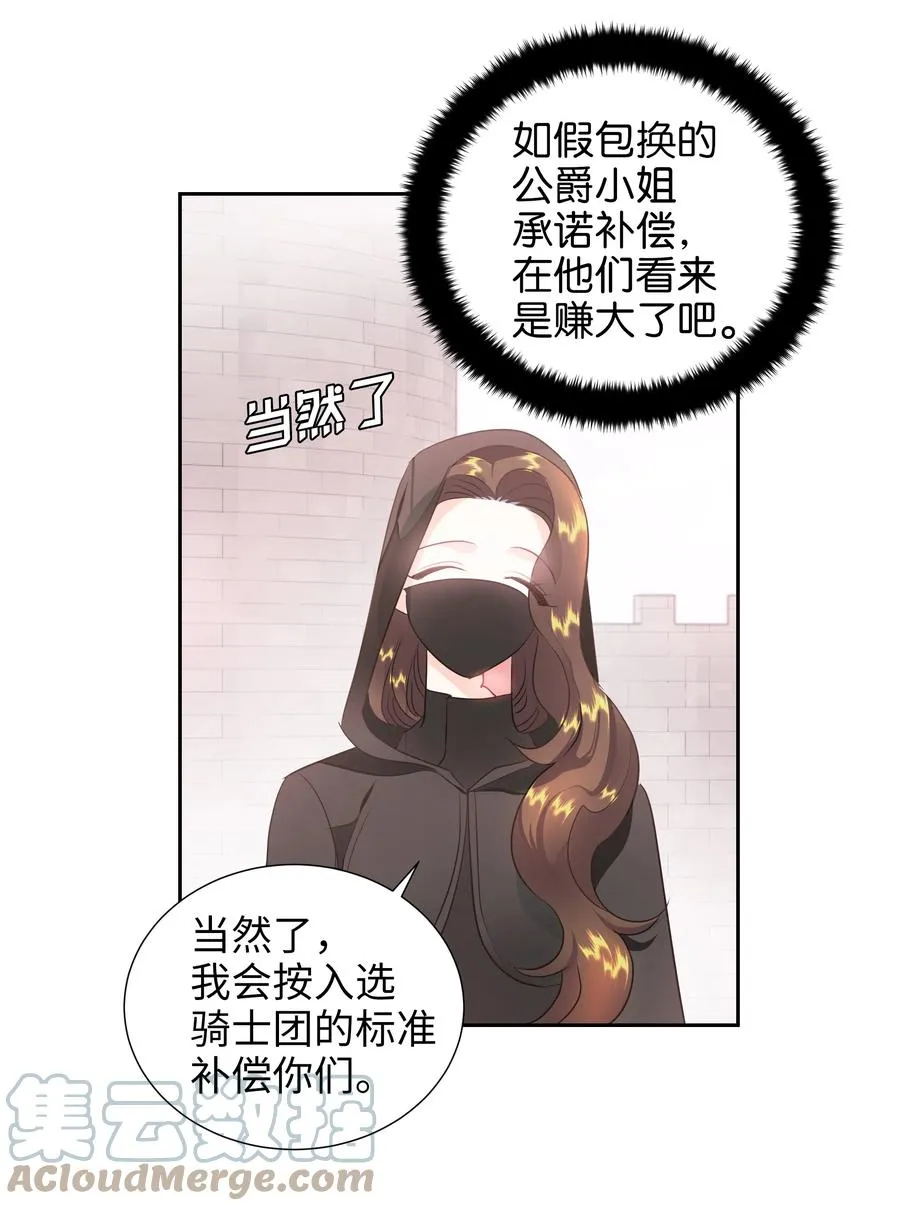 21 唯一漏洞 第28页