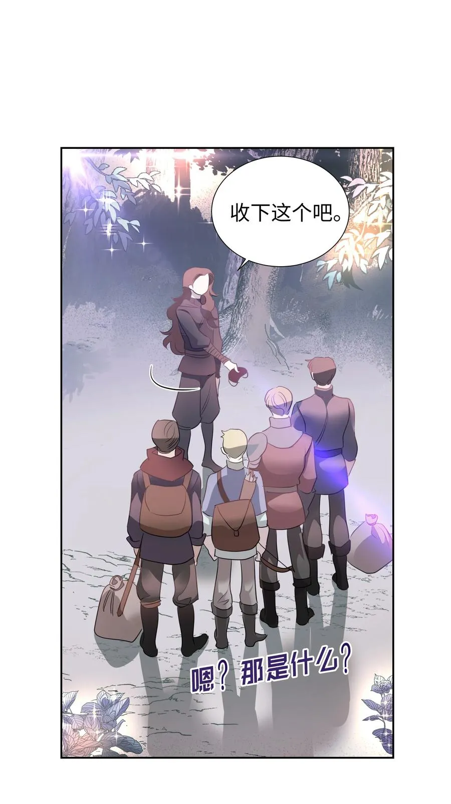21 唯一漏洞 第39页