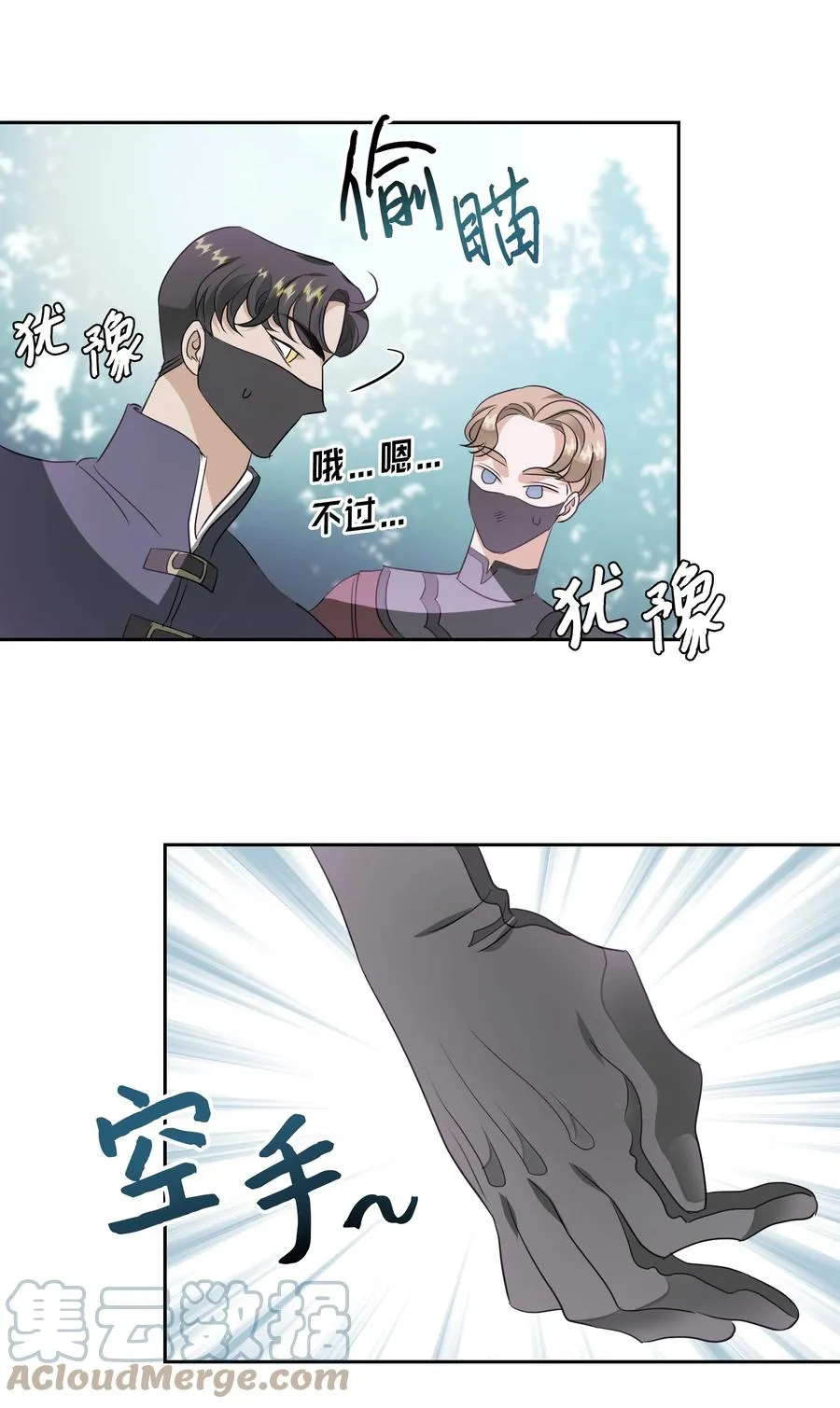 21 唯一漏洞 第43页