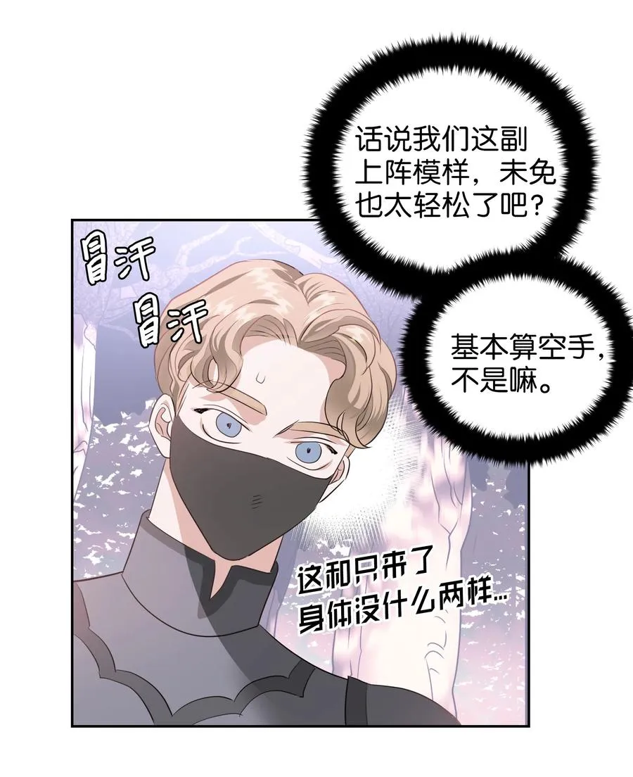 21 唯一漏洞 第44页