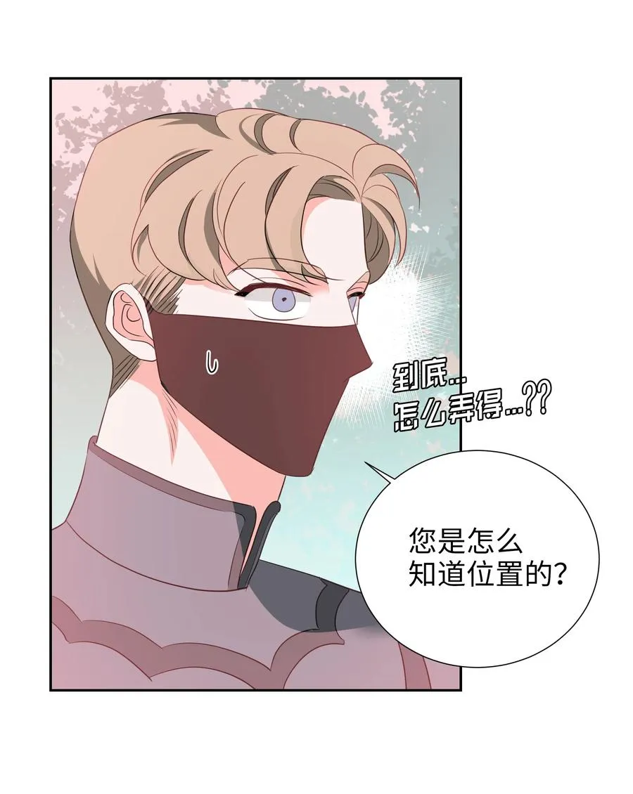 22 神技 第15页