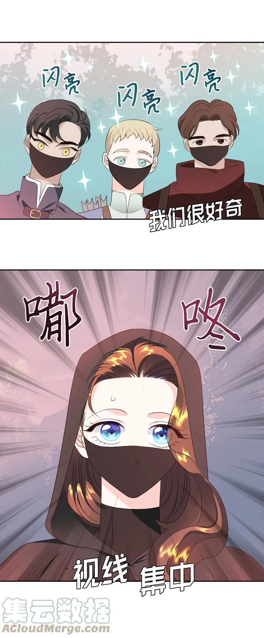 22 神技 第16页
