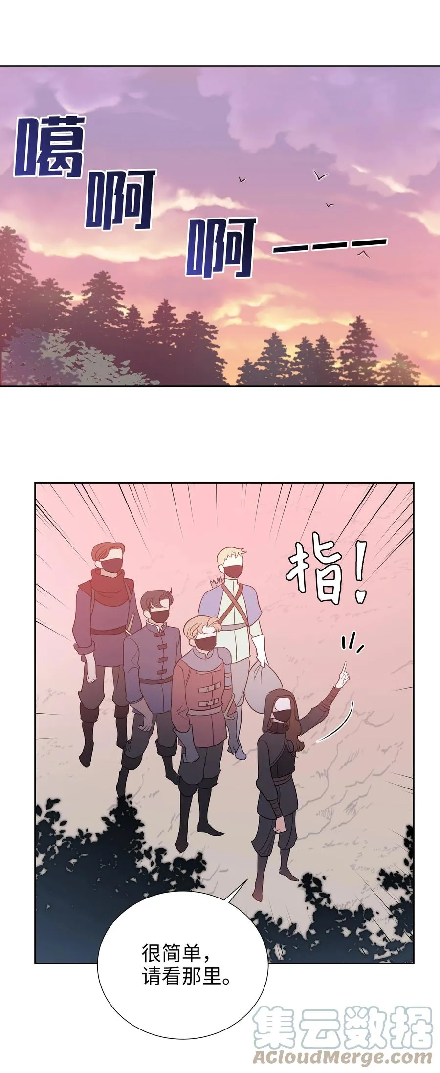 22 神技 第19页