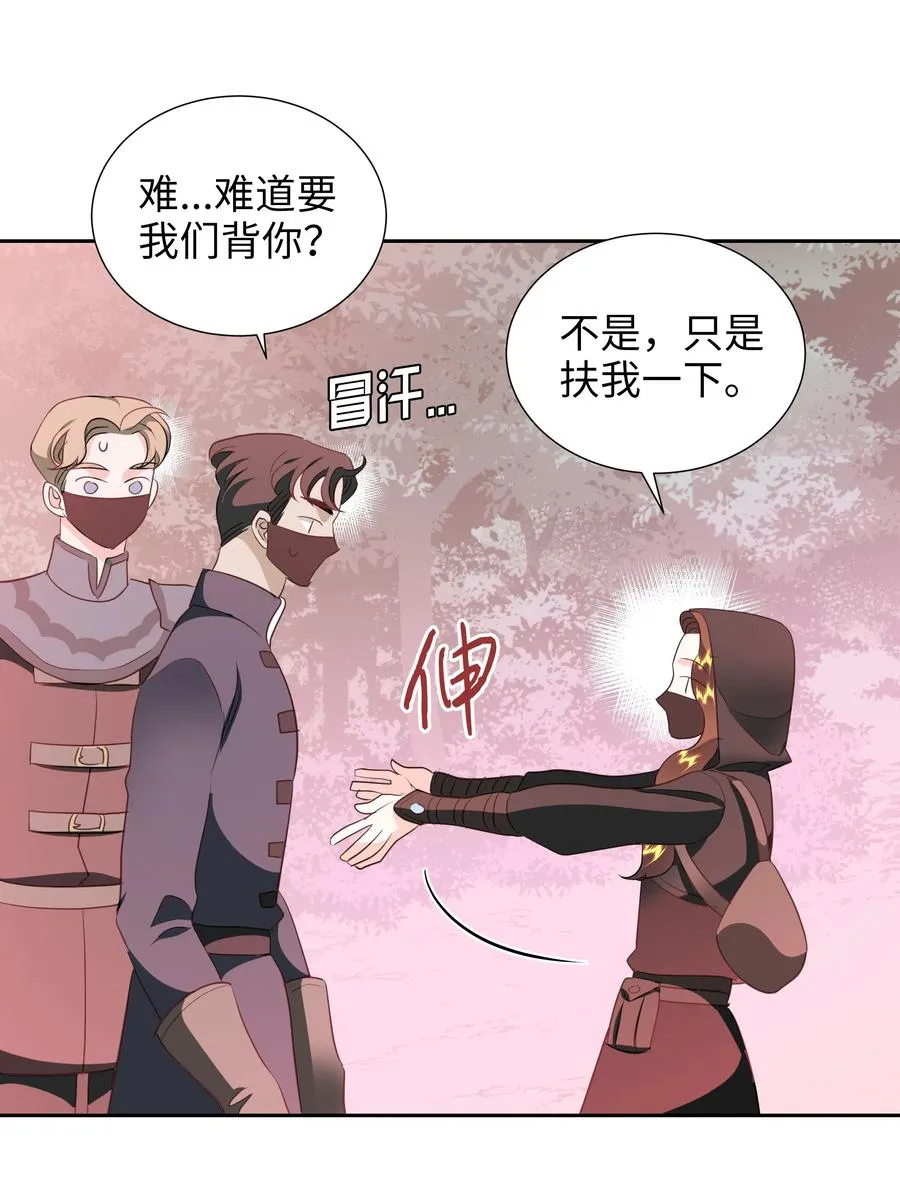 22 神技 第35页